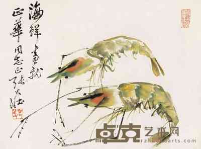张大壮 美味图 片 30×40cm